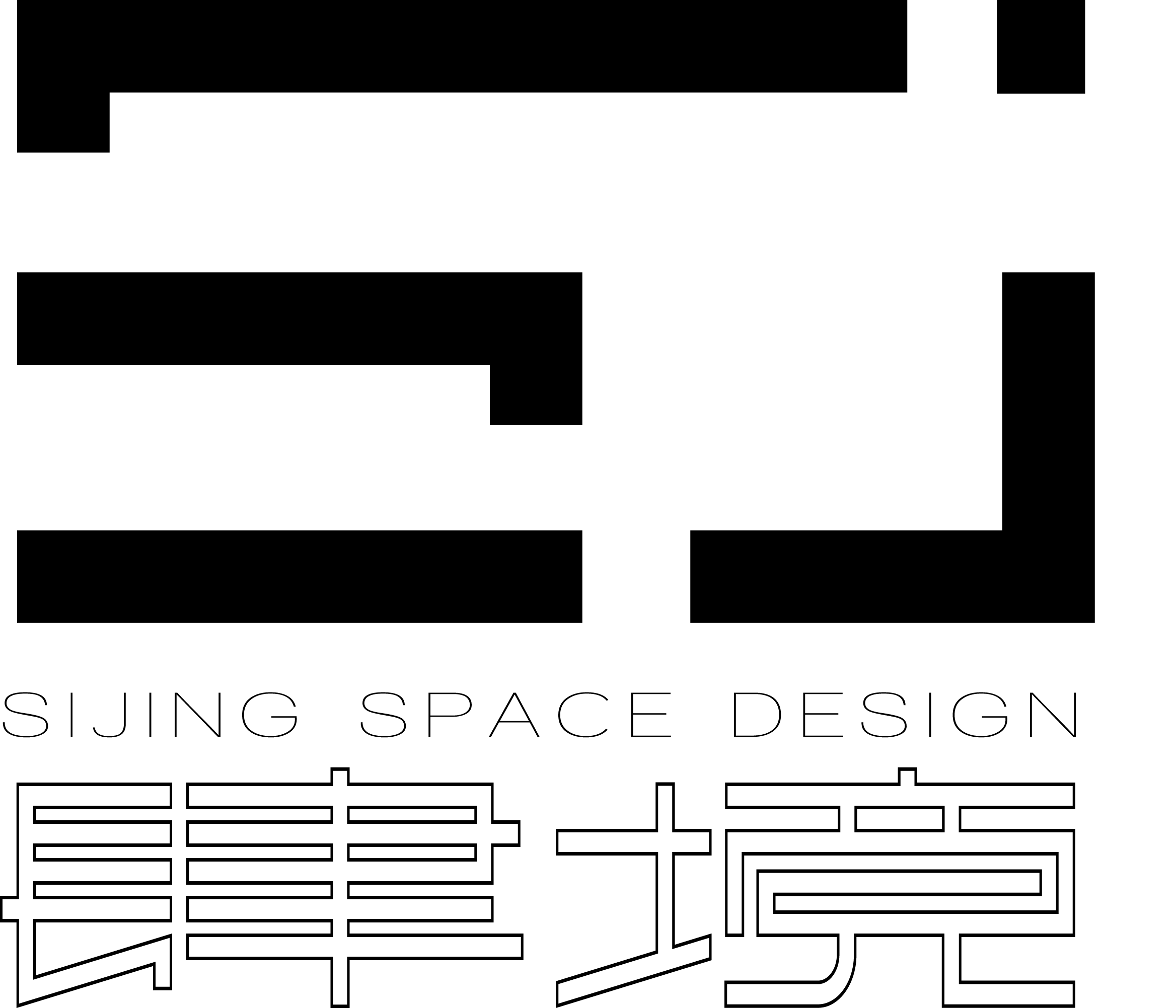 肆境空间设计